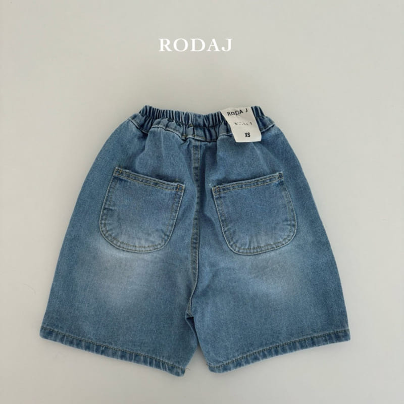 Roda J - Korean Children Fashion - #childofig - 341 Denim Pants - 2