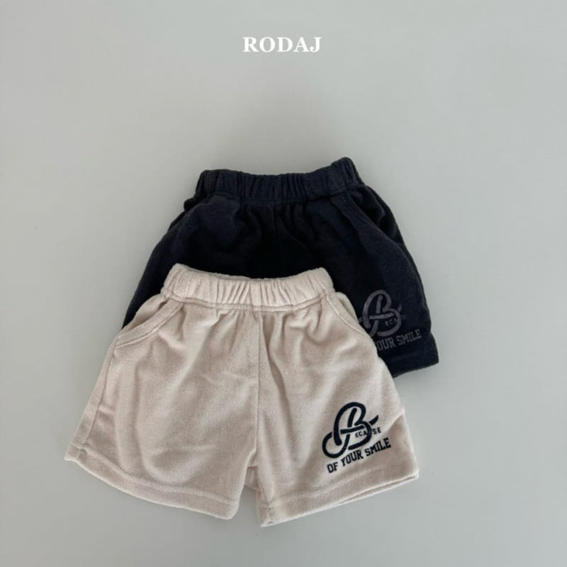 Roda J - Korean Children Fashion - #minifashionista - Smile Pants