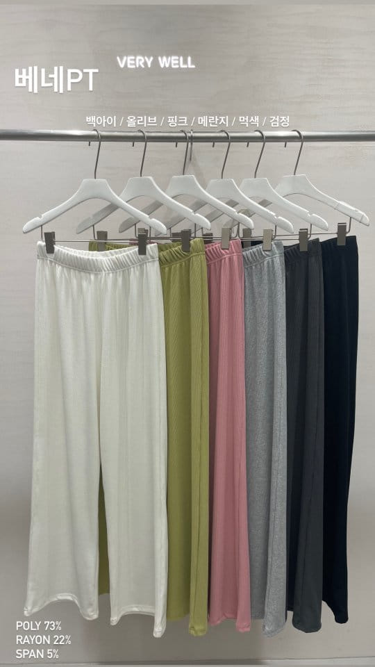 Very - Korean Women Fashion - #momslook - Bene Pants - 6