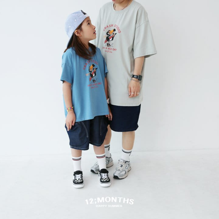 12 Month - Korean Children Fashion - #childofig - Crush Tee With Mom - 8