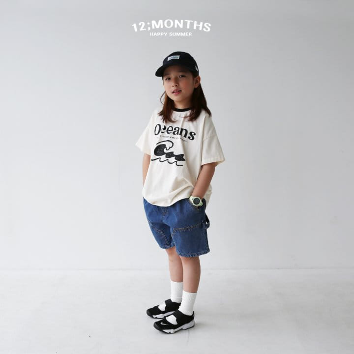 12 Month - Korean Children Fashion - #designkidswear - Ocean Tee - 3