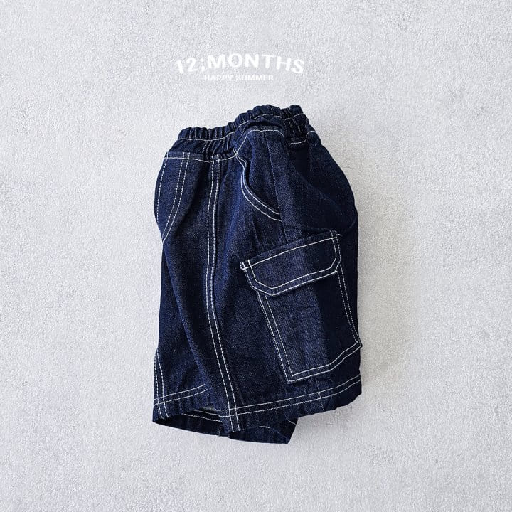 12 Month - Korean Children Fashion - #fashionkids - Line Cargo Denim Pants - 5