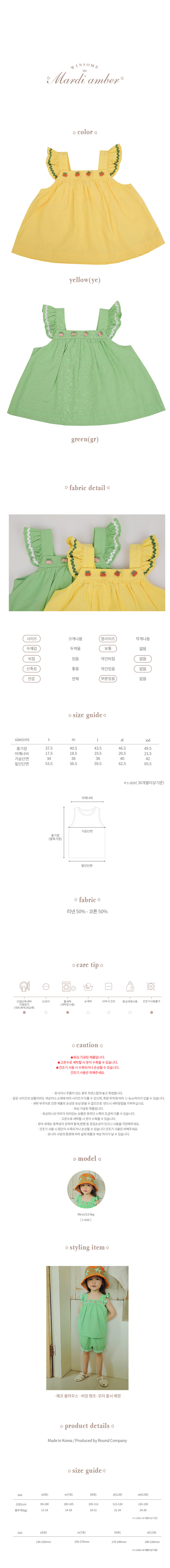 Amber - Korean Children Fashion - #littlefashionista - Peco Blouse - 4