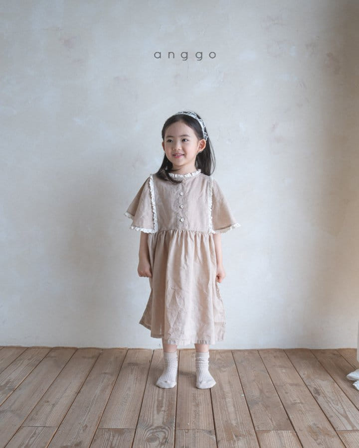 Anggo - Korean Children Fashion - #todddlerfashion - Milk Tea One-Piece - 4