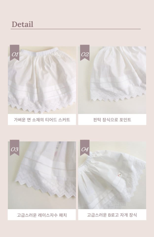 Bienvenu - Korean Children Fashion - #kidsshorts - C Lace Mini Skirt - 10