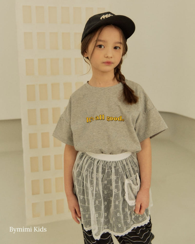 Bymimi - Korean Children Fashion - #designkidswear - Troll Jogger Pants - 5