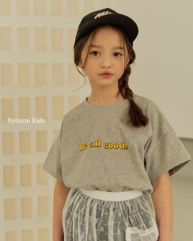 Bymimi - Korean Children Fashion - #fashionkids - Troll Jogger Pants - 7