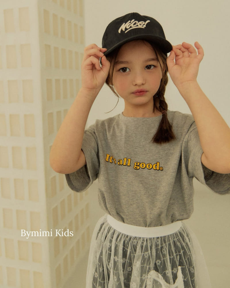 Bymimi - Korean Children Fashion - #kidsshorts - Troll Jogger Pants - 8