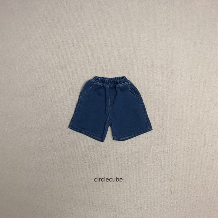 Circle Cube - Korean Children Fashion - #stylishchildhood - Lisbon Pants - 4