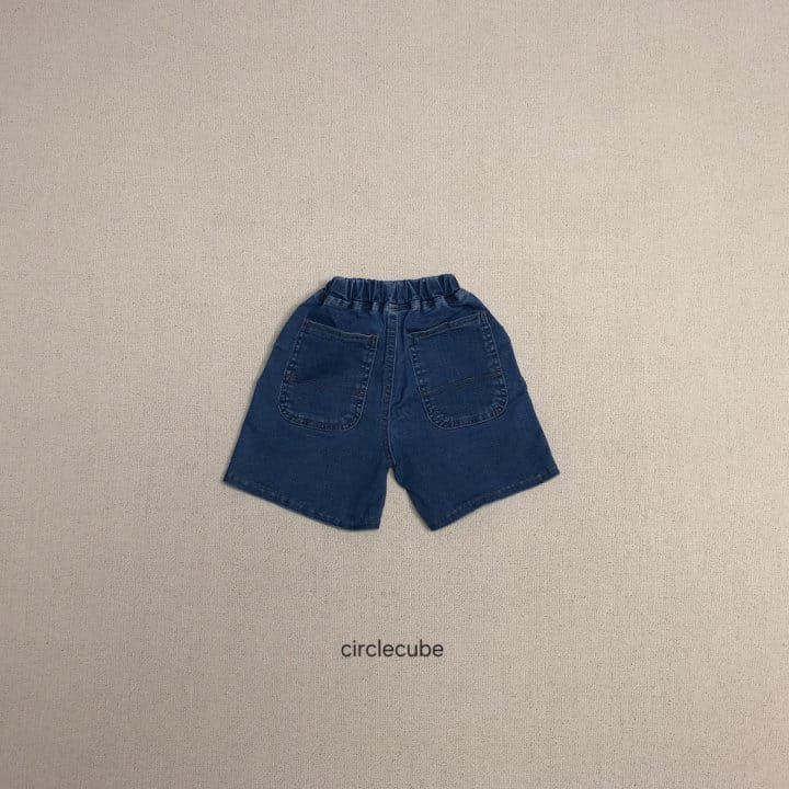 Circle Cube - Korean Children Fashion - #childrensboutique - Lisbon Pants - 5
