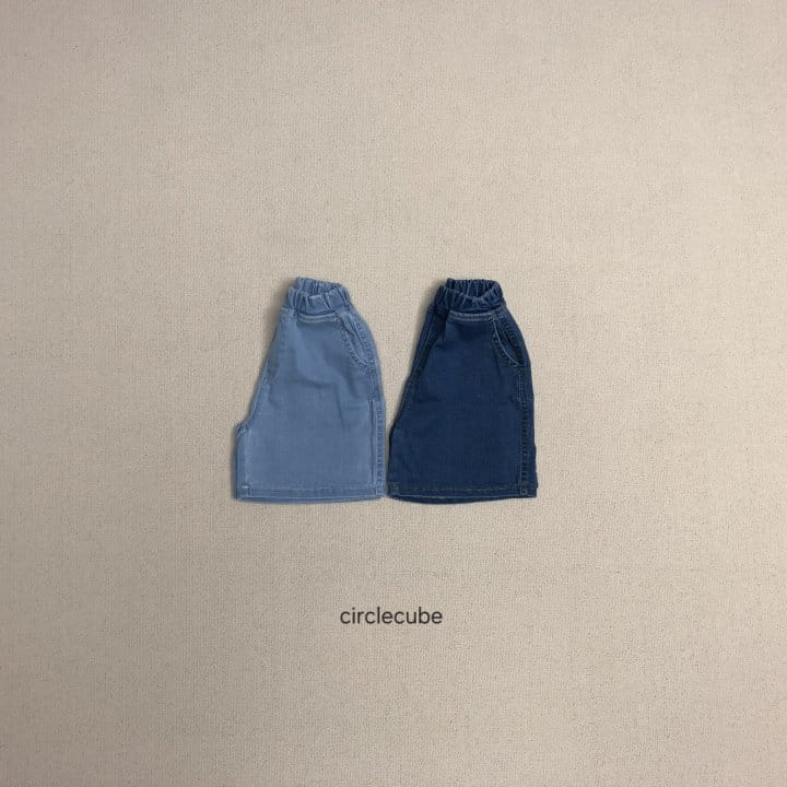 Circle Cube - Korean Children Fashion - #designkidswear - Lisbon Pants - 6