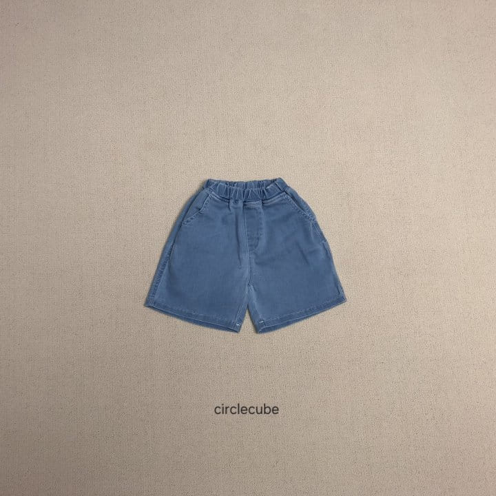 Circle Cube - Korean Children Fashion - #toddlerclothing - Lisbon Pants - 2