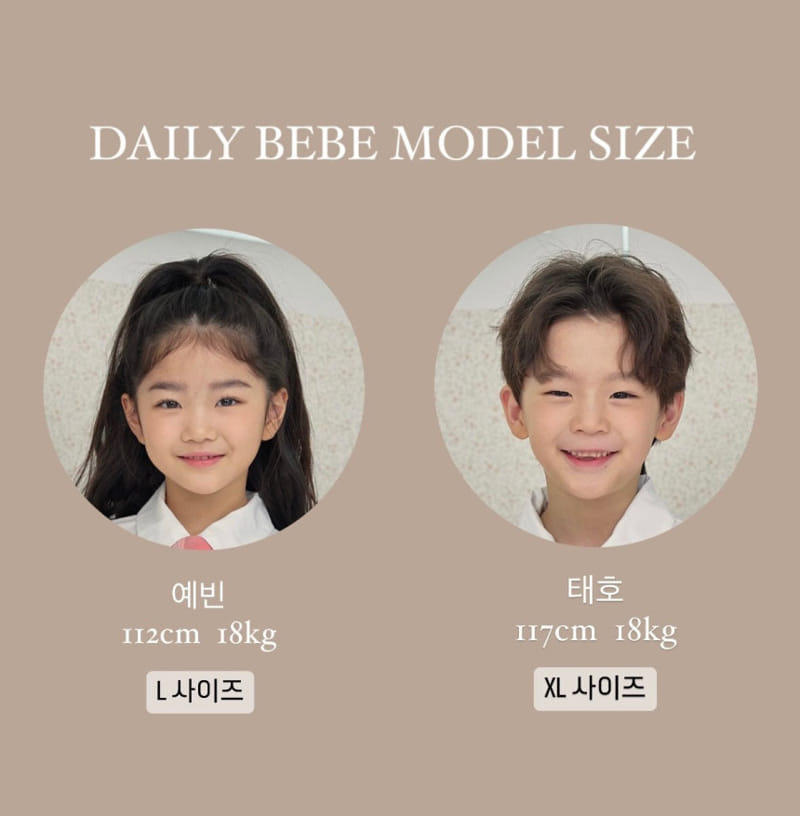 Daily Bebe - Korean Children Fashion - #childofig - Butter Top Bottom Set - 10