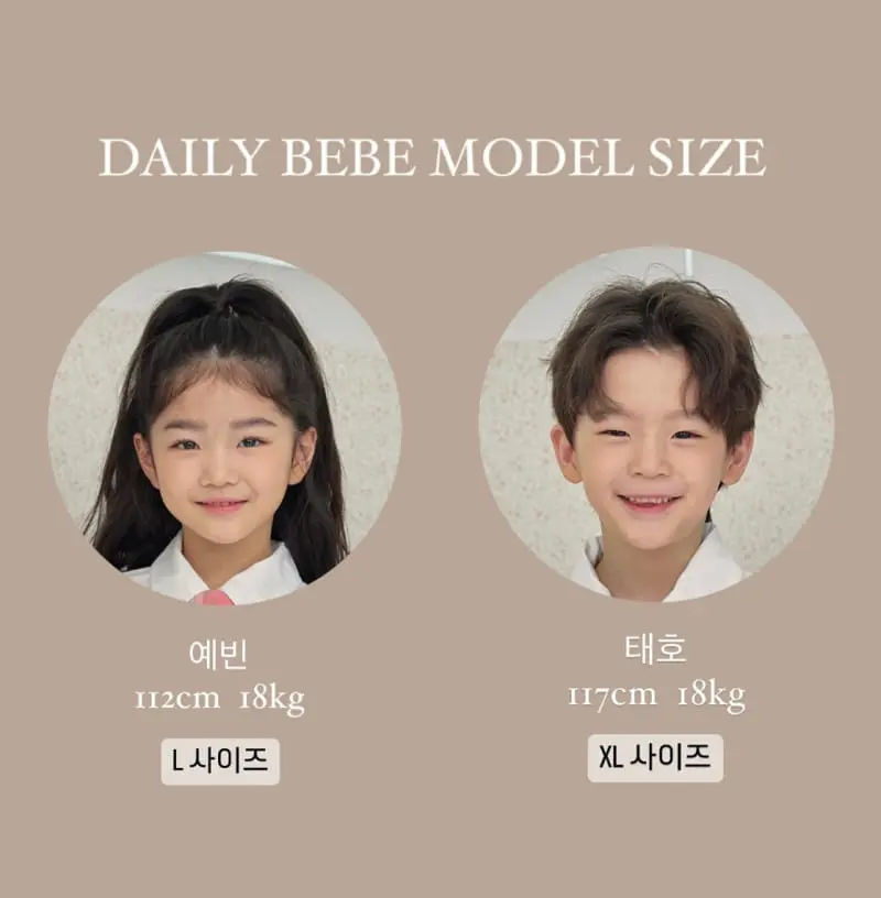 Daily Bebe - Korean Children Fashion - #childrensboutique - Summer Color Easy Wear - 8