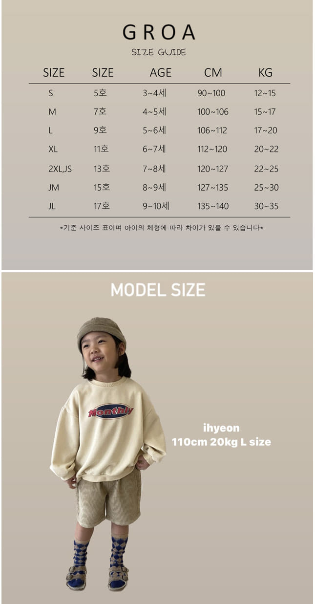 Groa - Korean Children Fashion - #kidsstore - L Check Pants - 8