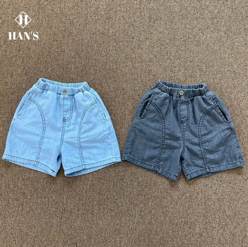 Han's - Korean Children Fashion - #fashionkids - Round Slit Denim Shorts