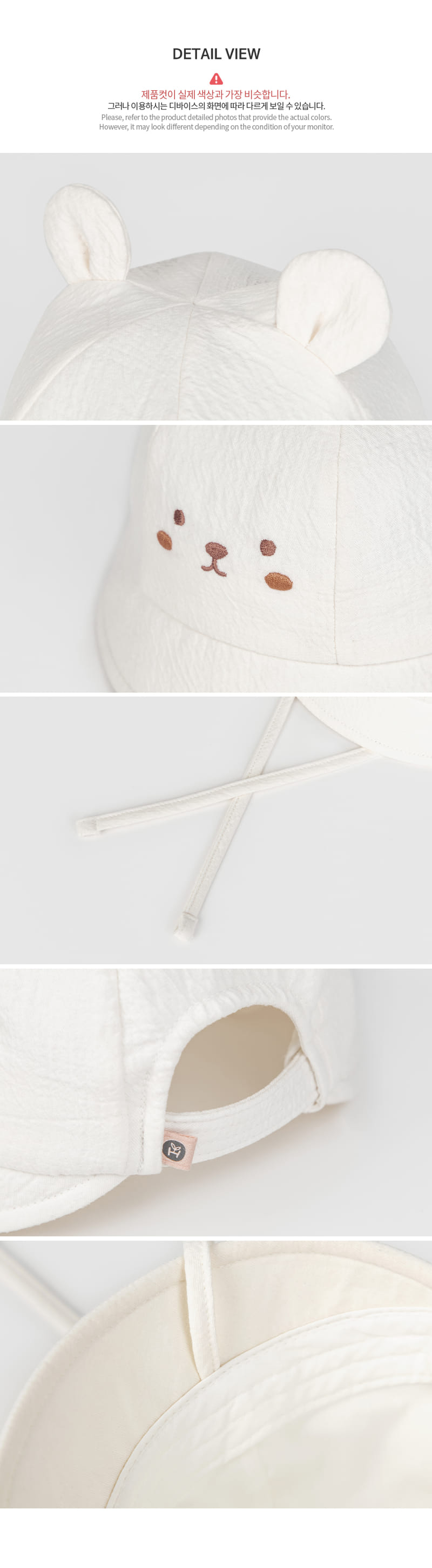 Kids Clara - Korean Baby Fashion - #babyboutique - Ismael Baby Bucket Hat - 6