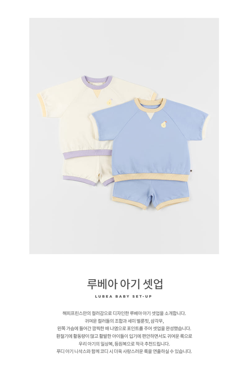 Kids Clara - Korean Baby Fashion - #babyboutique - Lubea Baby Top Bottom Set - 2