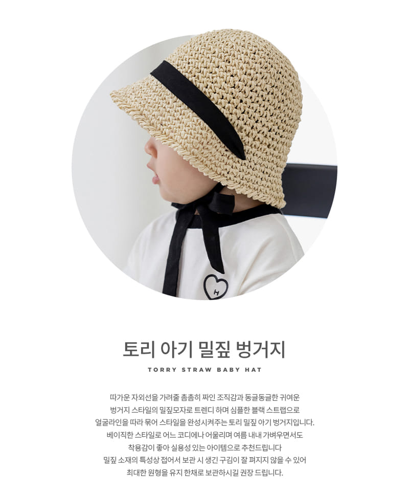 Kids Clara - Korean Baby Fashion - #babyboutique - Torry Baby Straw Bucket Hat - 2