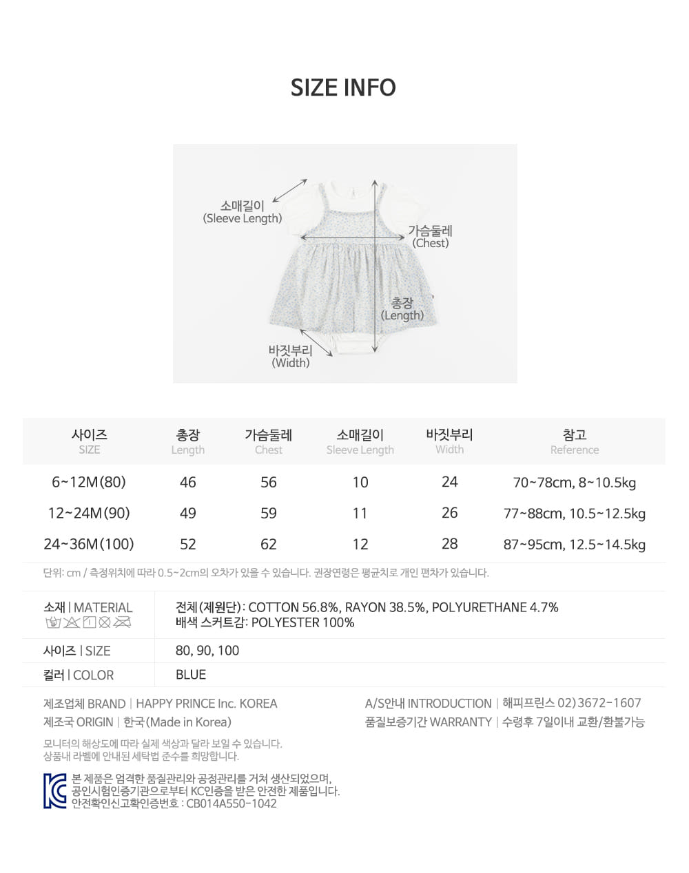Kids Clara - Korean Baby Fashion - #babyboutique - Jelia Body Suit - 11