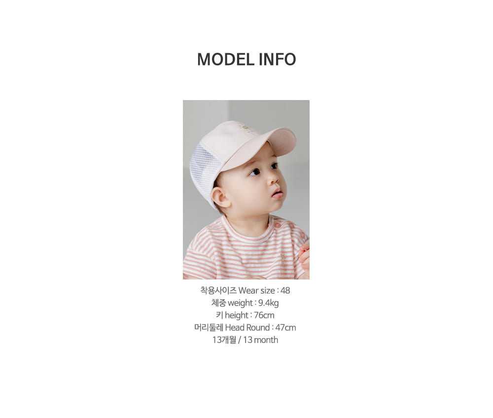 Kids Clara - Korean Baby Fashion - #babyboutique - Rani Summer Baby Ball Cap - 9