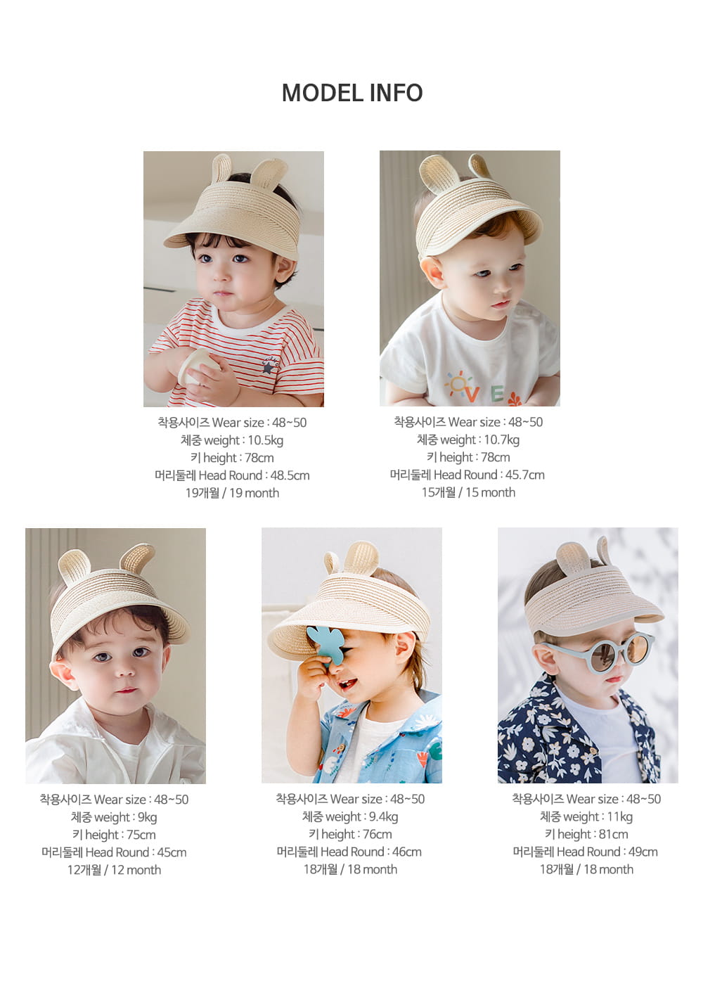 Kids Clara - Korean Baby Fashion - #babyboutique - Rabbit Straw Baby Sun Cap - 11