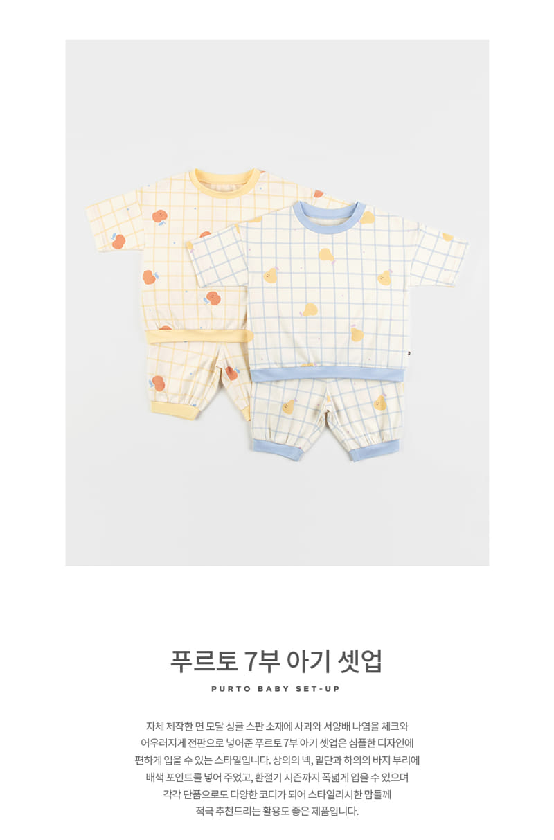 Kids Clara - Korean Baby Fashion - #babyboutiqueclothing - Putto Baby Short Top Bottom Set - 2