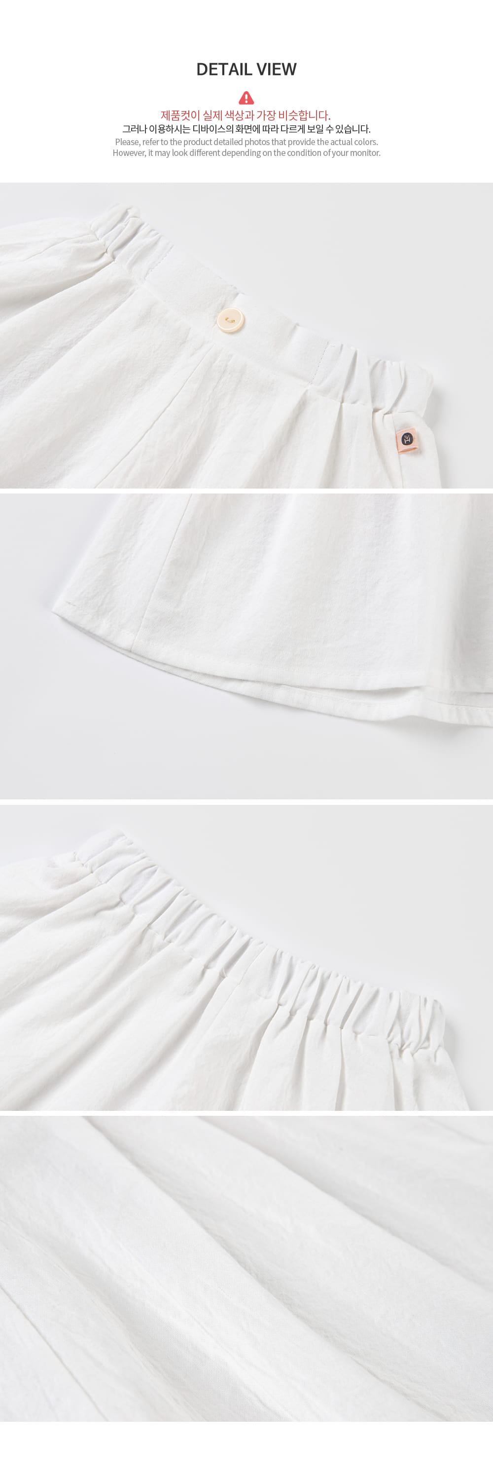 Kids Clara - Korean Baby Fashion - #babyboutiqueclothing - Linas Baby Skirt Pants - 7