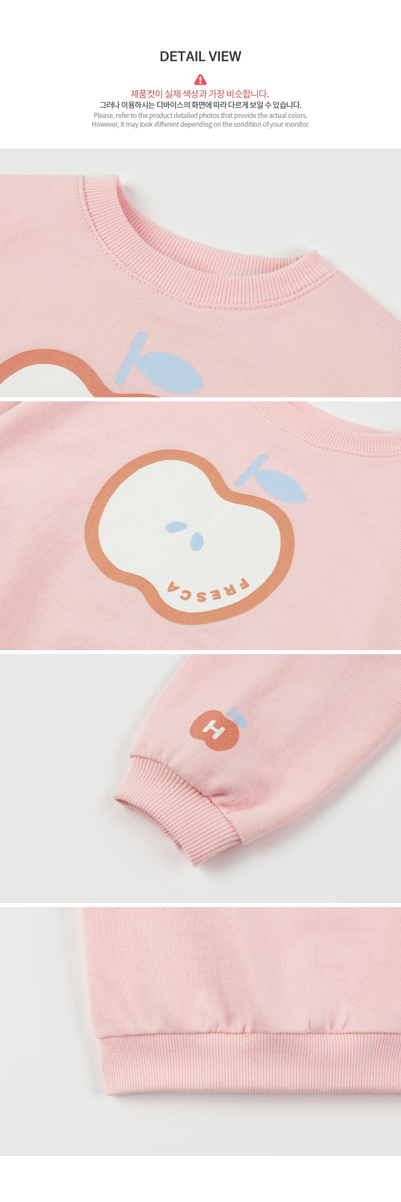 Kids Clara - Korean Baby Fashion - #babyclothing - Delight Baby Sweatshirt - 7
