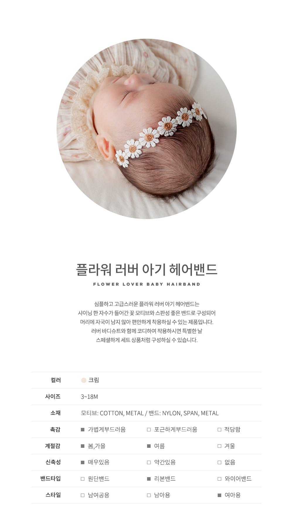Kids Clara - Korean Baby Fashion - #babyclothing - Flower Liver Baby Hair Band (5ea 1set) - 2
