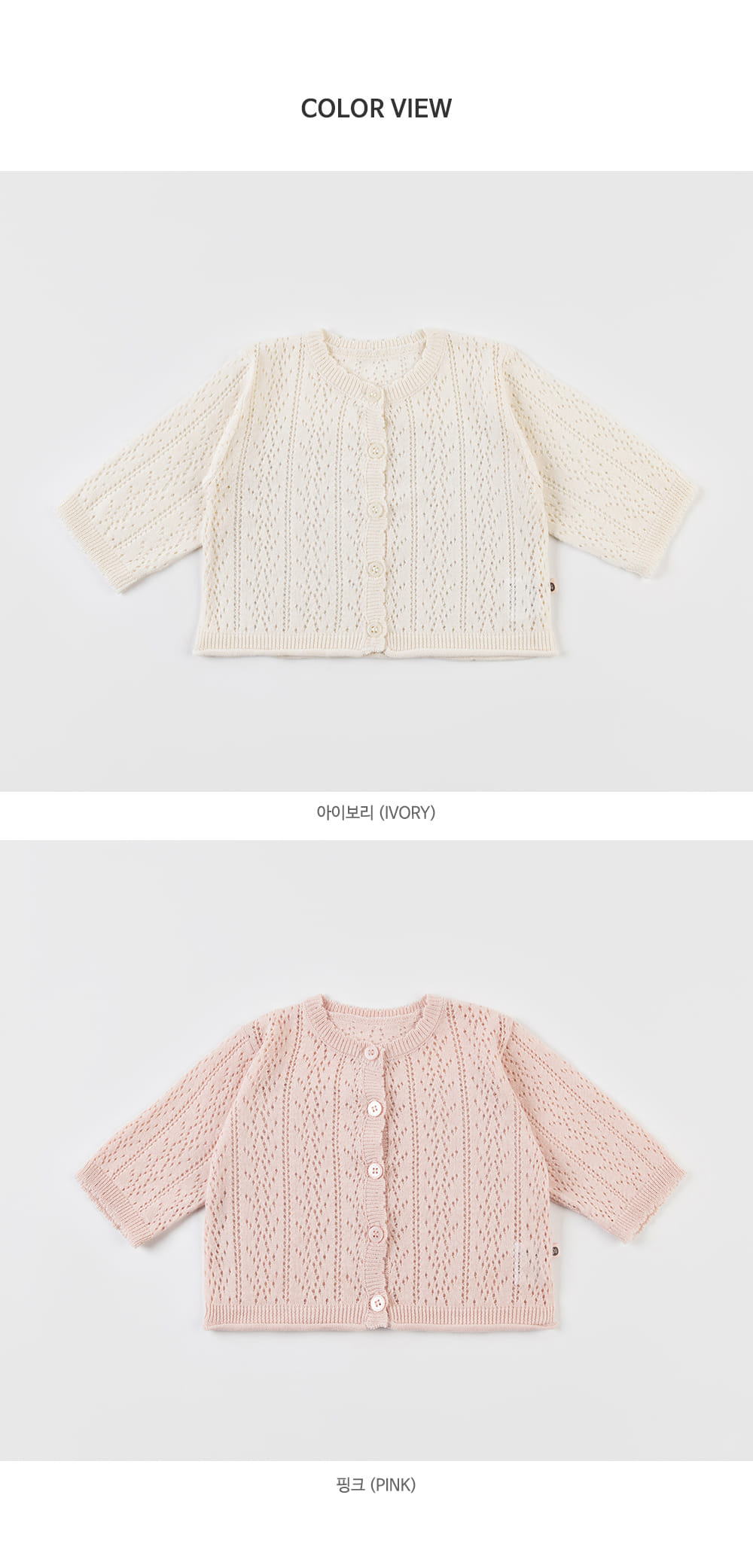 Kids Clara - Korean Baby Fashion - #babyclothing - Are Knit Baby Cardigan - 10
