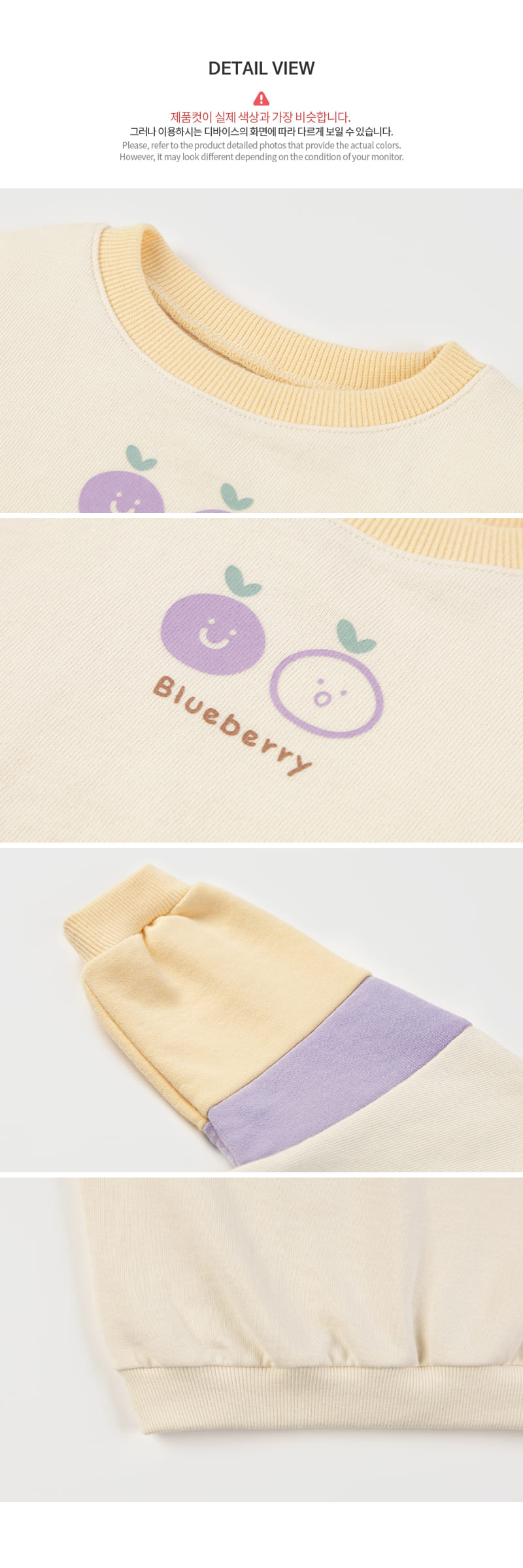 Kids Clara - Korean Baby Fashion - #babyfashion - Butter Cup Baby Sweatshirt - 7