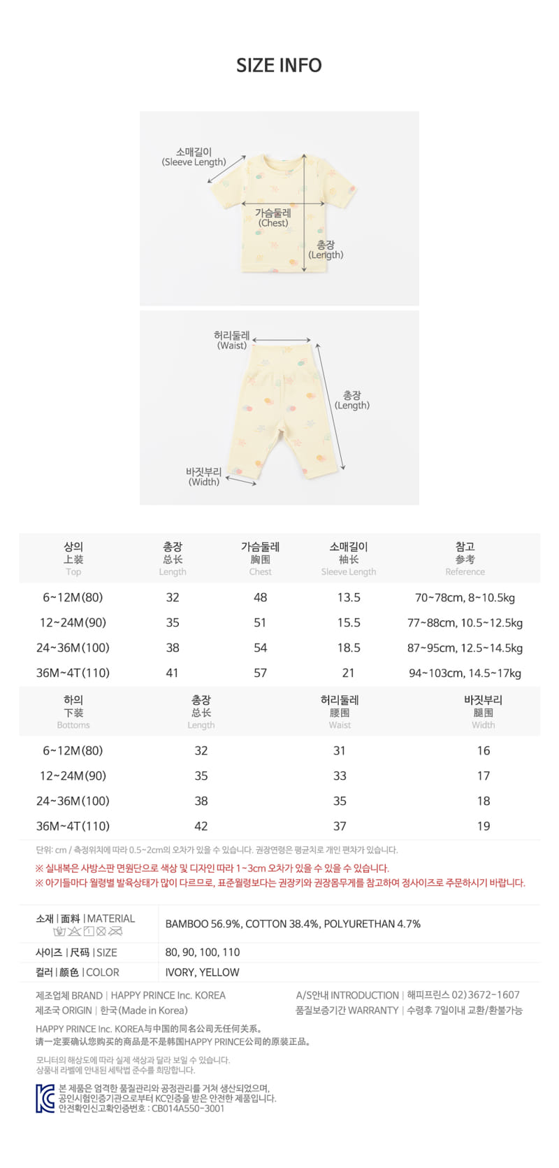 Kids Clara - Korean Baby Fashion - #babyfashion - Mare Compy Belly Baby Easy Wear - 10