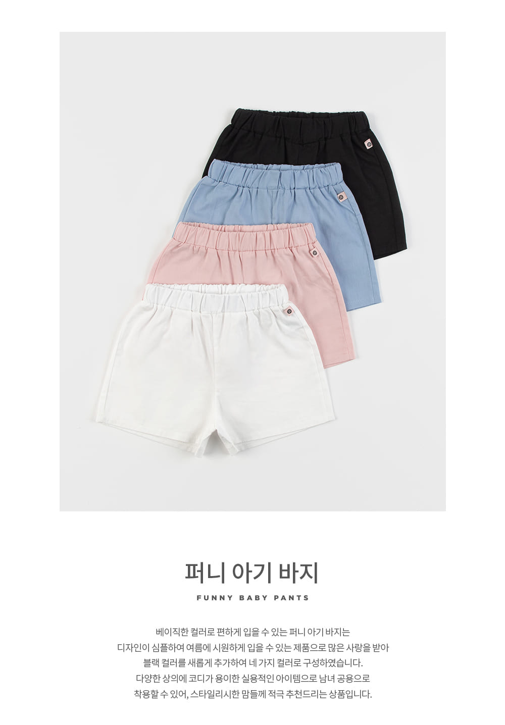 Kids Clara - Korean Baby Fashion - #babyfashion - Funny Baby Pants - 2