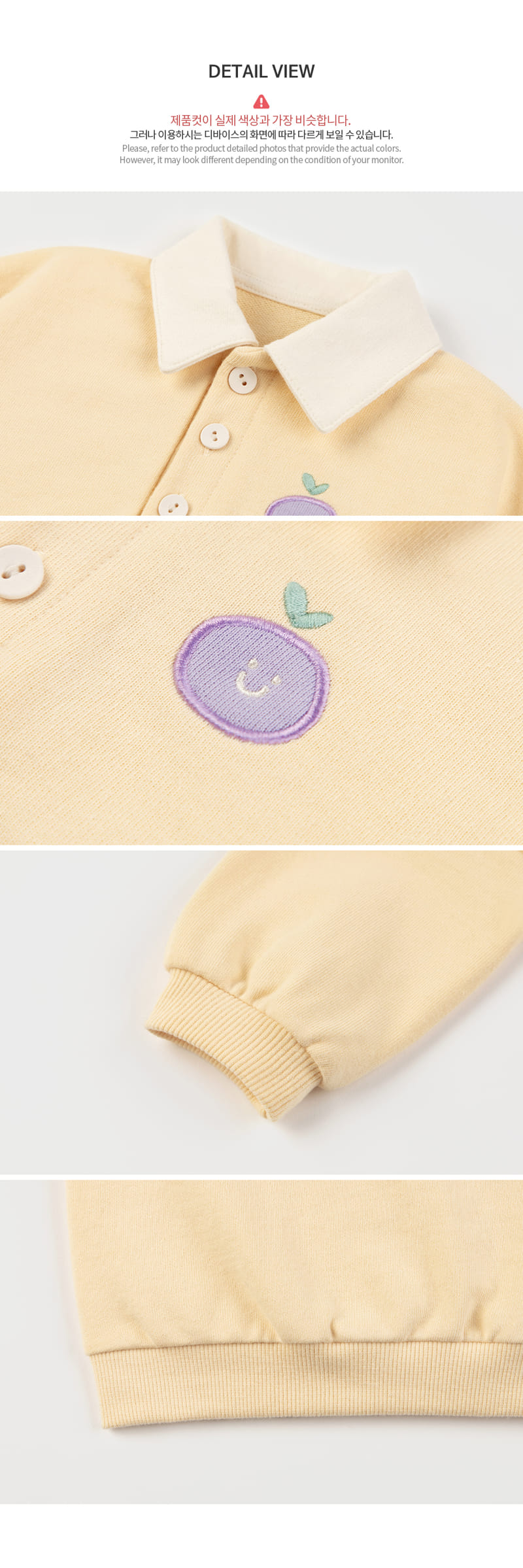 Kids Clara - Korean Baby Fashion - #babyfever - Endler Baby Sweatshirt - 7