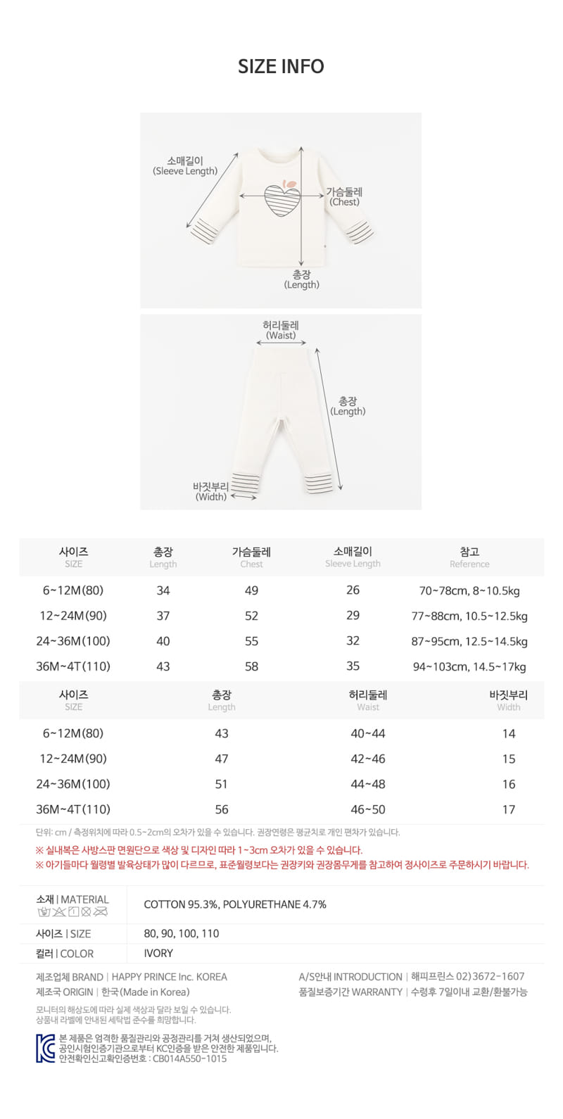 Kids Clara - Korean Baby Fashion - #babyfever - Molang Compy Belly Baby Easy Wear - 9
