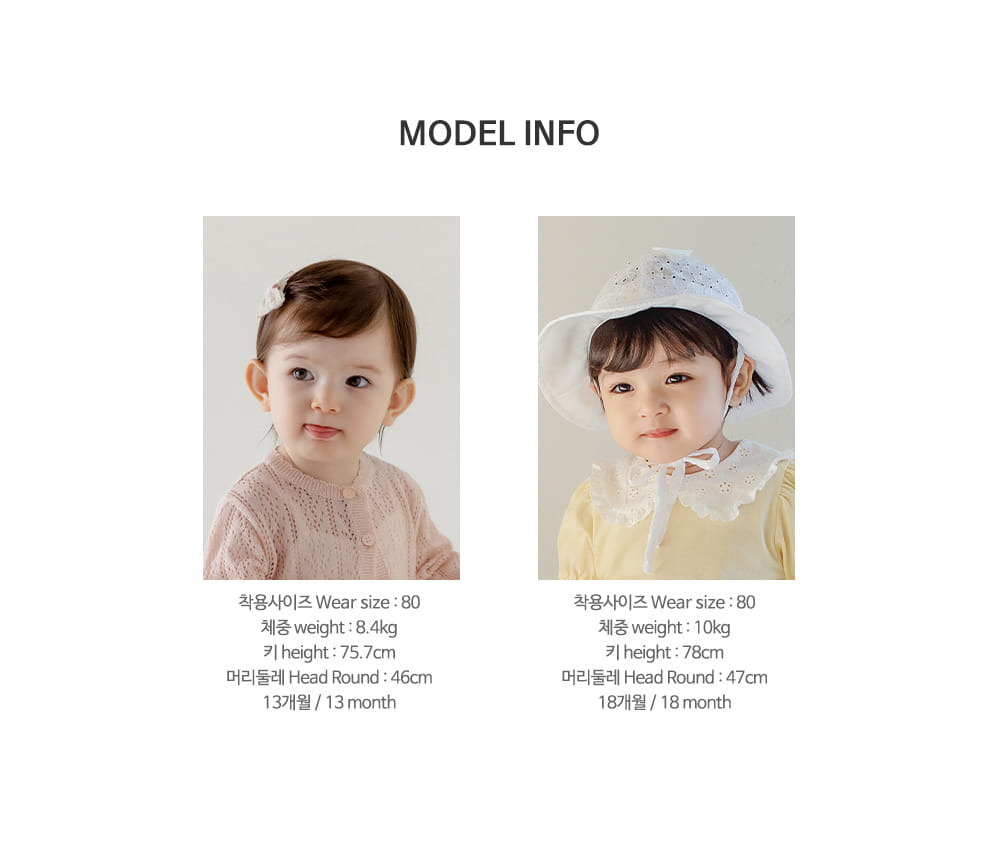 Kids Clara - Korean Baby Fashion - #babyfever - Linas Baby Skirt Pants - 10