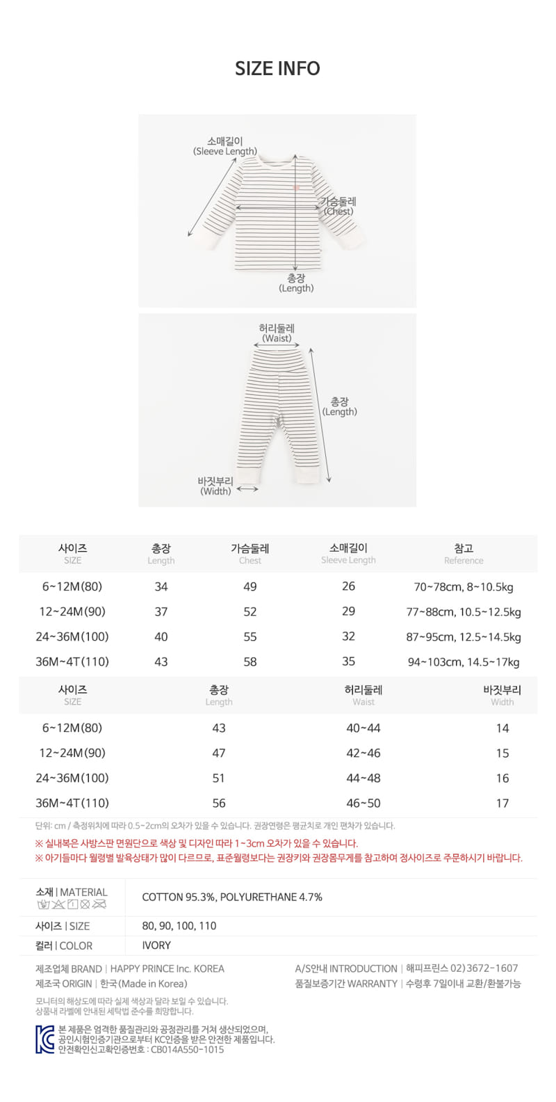 Kids Clara - Korean Baby Fashion - #babygirlfashion - Ylang Compy Belly Baby Easy Wear - 9