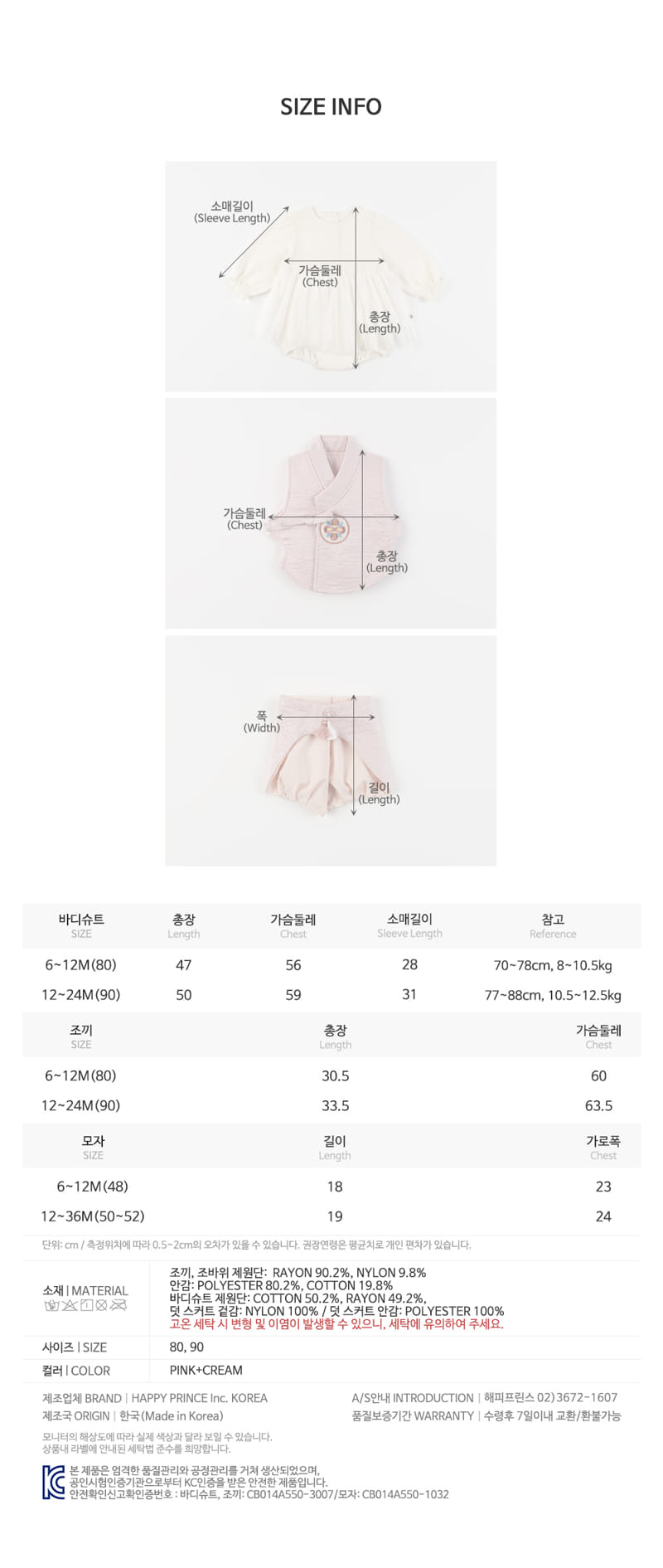 Kids Clara - Korean Baby Fashion - #babygirlfashion - Gaonnuri Body Suit Girl Baby Hanbok Set - 7