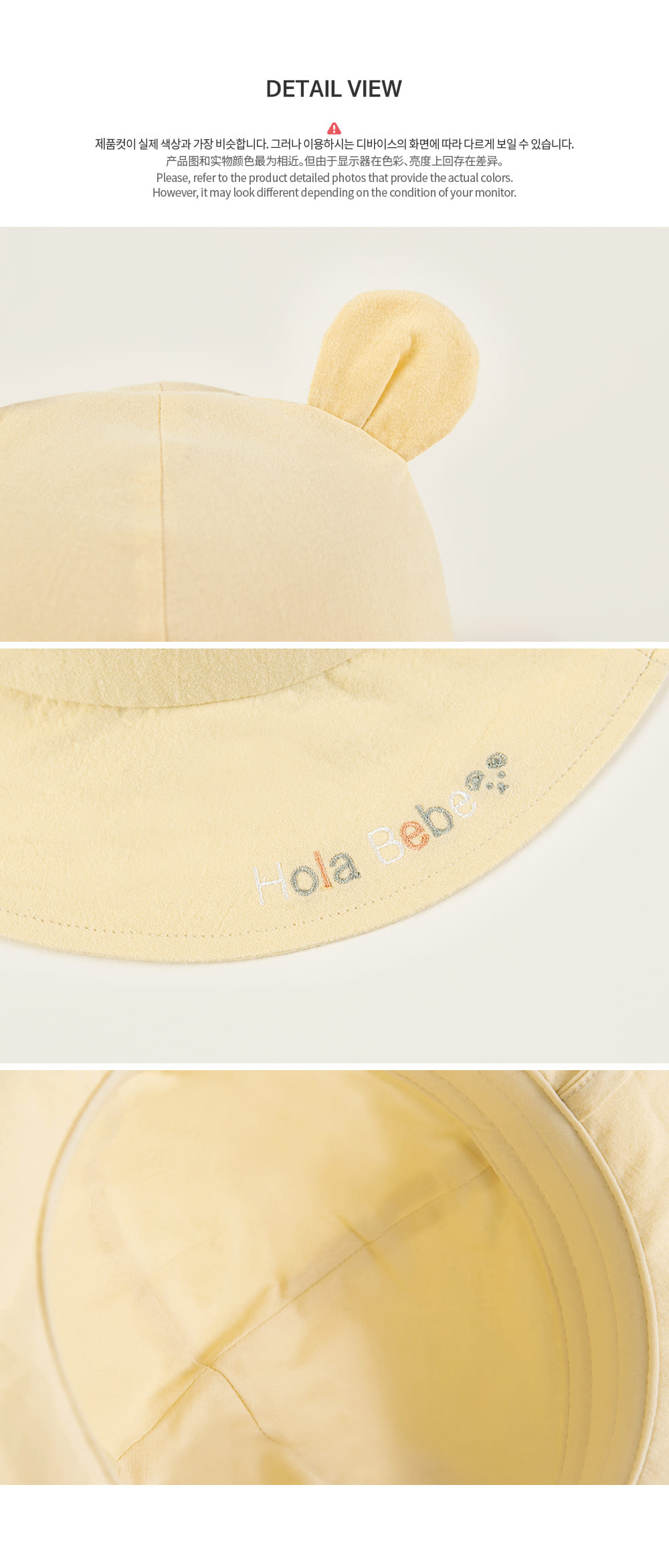 Kids Clara - Korean Baby Fashion - #babygirlfashion - Baby Boo Baby Sun Hat - 8