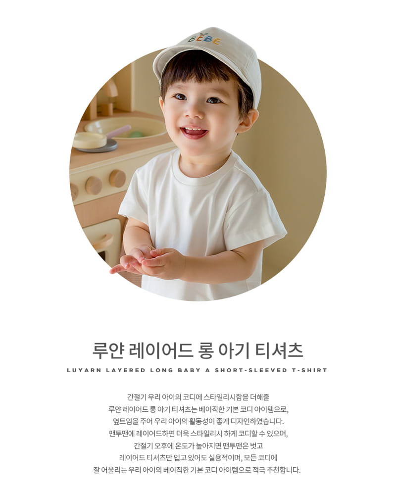 Kids Clara - Korean Baby Fashion - #babylifestyle - Luyarn Layered Long Baby Tee - 2