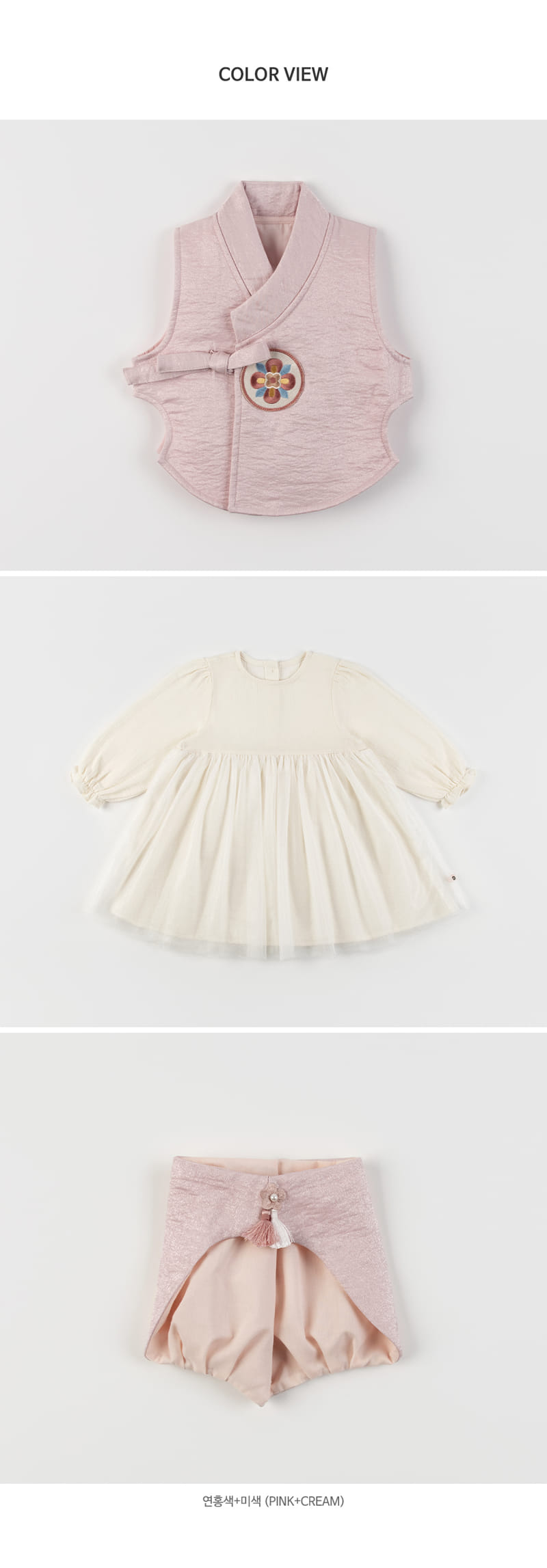 Kids Clara - Korean Baby Fashion - #babyoninstagram - Gaonnuri One-Piece Hanbok Set - 7