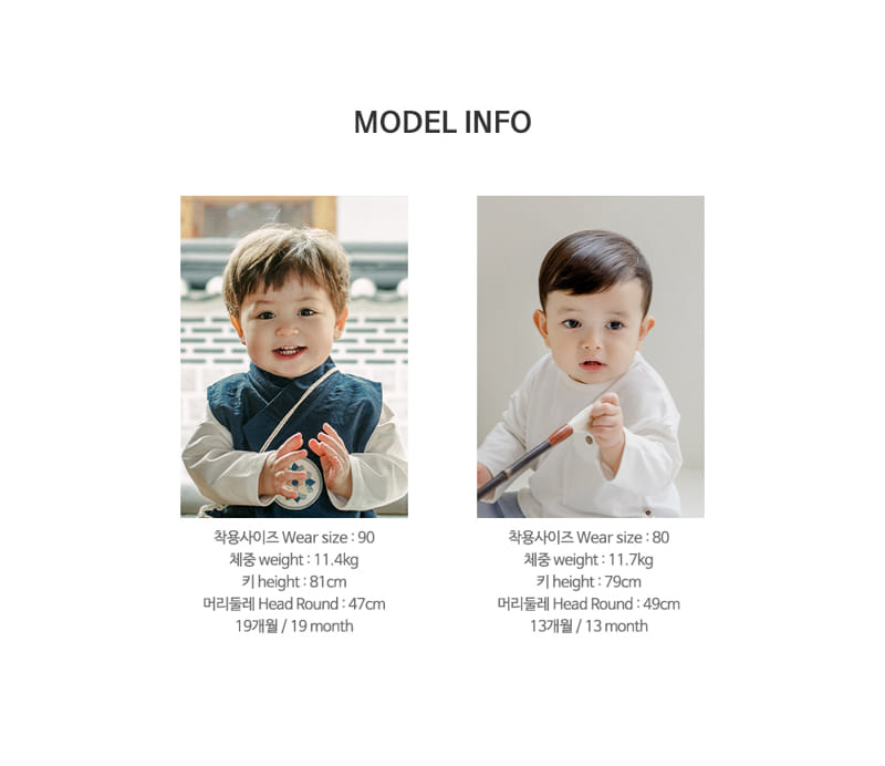 Kids Clara - Korean Baby Fashion - #babyootd - Gaonnuri Vest Top Bottom Boy Baby Hanbok Set - 9