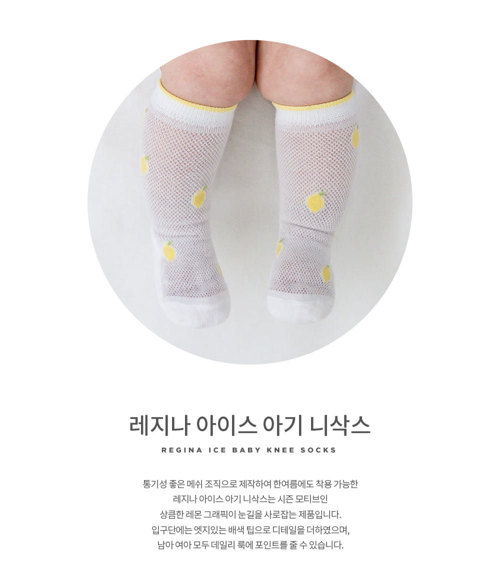 Kids Clara - Korean Baby Fashion - #babyootd - Legina Ice Baby Knee Socks (5ea 1set) - 2
