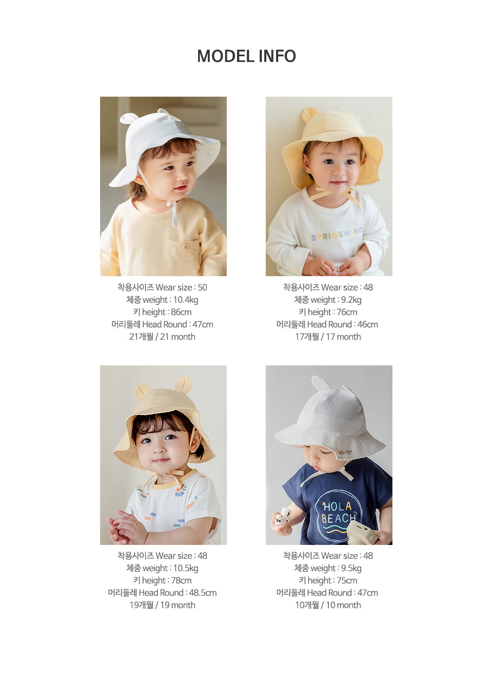 Kids Clara - Korean Baby Fashion - #babyootd - Baby Boo Baby Sun Hat - 11