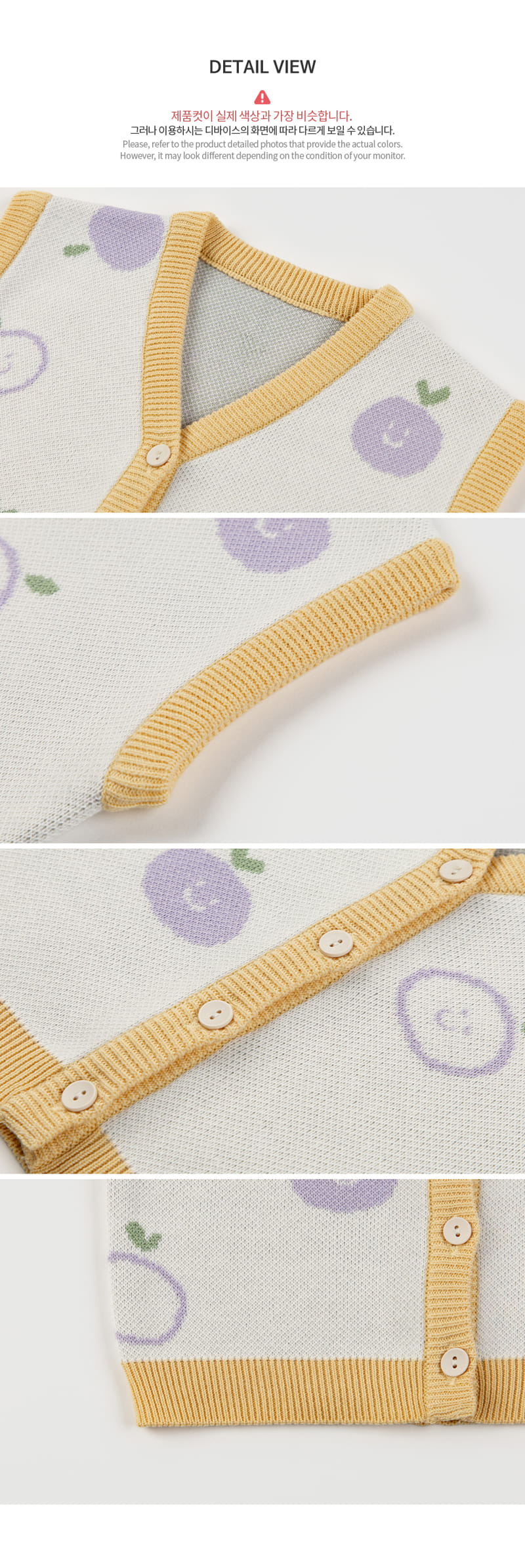 Kids Clara - Korean Baby Fashion - #babyoutfit - Purple Berry Knit Baby Vest - 5