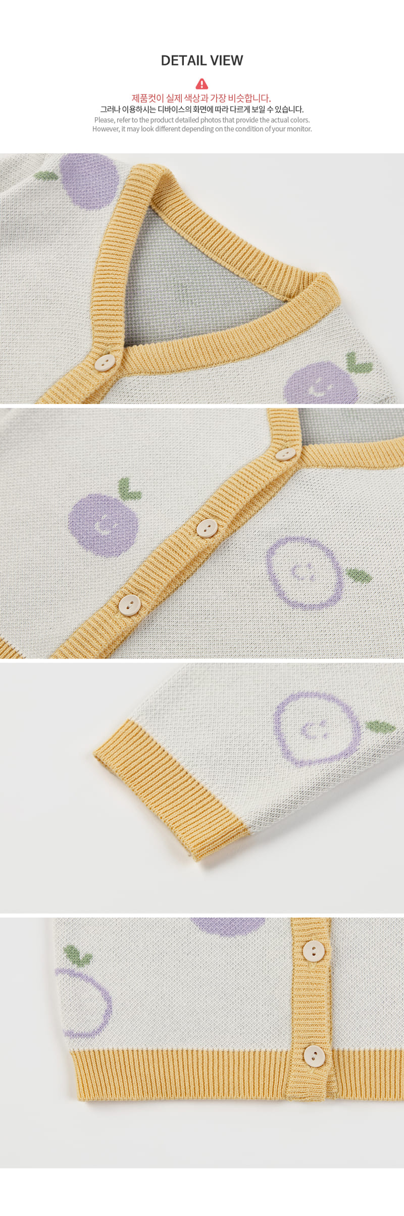 Kids Clara - Korean Baby Fashion - #babyoutfit - Purple Berry Knit Baby Cardigan - 5
