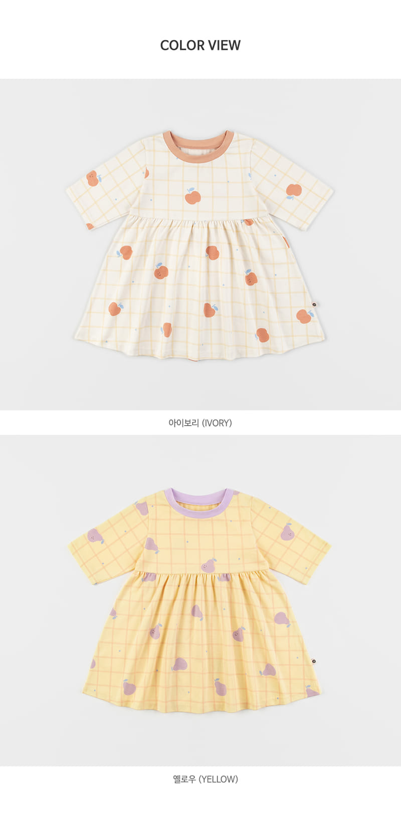 Kids Clara - Korean Baby Fashion - #babyoutfit - Puttp Baby Short One-Piece - 10