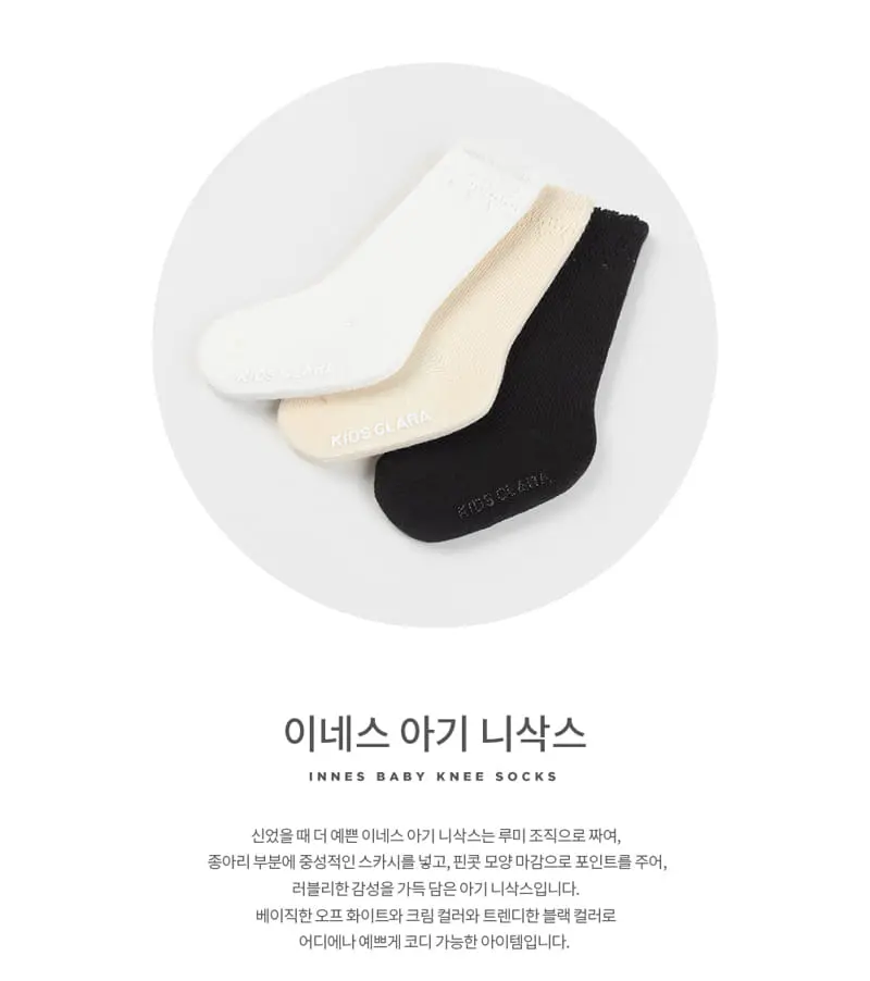 Kids Clara - Korean Baby Fashion - #babyoutfit - Innes Baby Knee Socks (5ea 1set) - 2
