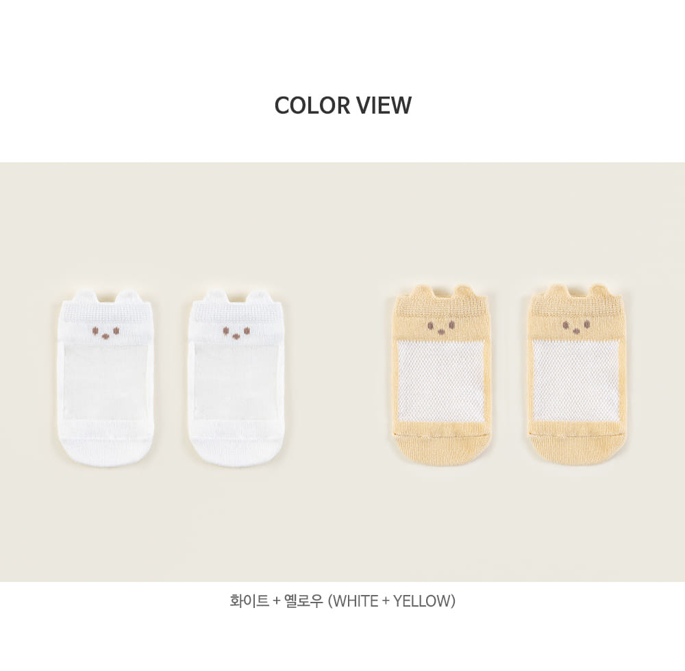 Kids Clara - Korean Baby Fashion - #babyoutfit - Dave Ice Baby Socks 2 Color Set (5ea 1 set) - 9